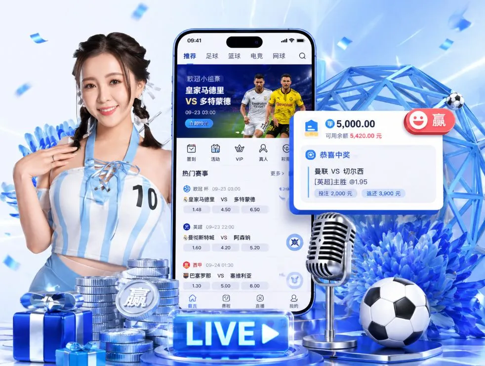 麻将胡了2App